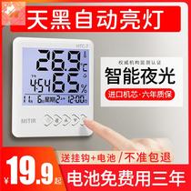  Huahanwei temperature and humidity meter wireless th40w41n42g4-expt Yiweilian remote monitoring temperature and humidity recorder