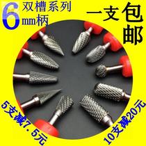 Alloy rotary file Tungsten steel grinding head 6mm handle A column type G curved tip woodworking engraving milling cutter single and double groove