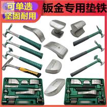  Sheet metal hammer Auto repair plastic hammer Professional car bump repair horn hammer Sheet metal pad hammer pull repair tool