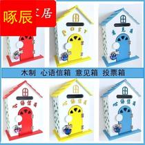 Cartoon small mailbox hanging wall mailbox creative kindergarten report inbox mailbox with lock recommendation class