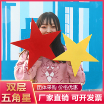Dance props chorus hand Star kindergarten childrens performance sports meeting entrance creative props five-pointed star