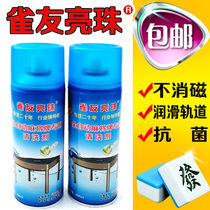 Mahjong cleaning agent Mahjong card cleaning agent Automatic mahjong cleaning agent machine Mahjong table cloth Mahjong machine cleaning agent