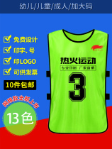 Custom confrontation clothing Basketball football training vest number grouping team expansion clothes advertising shirt vest custom