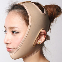 Face-lifting bandage v face artifact pull face tightening double chin pattern mask line carving recovery headgear after carving