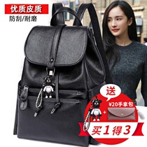 Shoulder bag female 2020 new fashion brand Korean fashion Wild Lady casual PU soft leather large capacity backpack bag