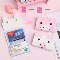 Card bag womens cute cartoon pig girl heart cortex large capacity Korean small fresh simple card 20 cards