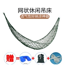 Hammock outdoor field camping swing home thickened mesh thick net Red Princess mesh mesh net pocket single single