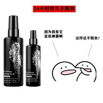 American skindinavia makeup spray lasting without makeup control oil Classic skindinavia Bride sample