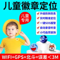 Childrens button recorder high-definition noise reduction mobile phone remote control listening to childrens portable monitoring small recorder
