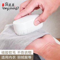 Washing brush soft hair does not hurt clothes cleaning collar underwear small brush multifunctional household cleaning board brush shoe washing brush
