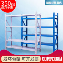 Storage shelf warehouse shelf multi-layer household multifunctional free combination cargo display rack storage iron shelf