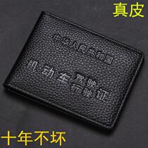 Drivers license holster Mens multi-function card bag leather cowhide driving license cover two-in-one female drivers license holder document bag