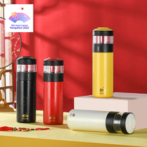 Hangzhou Asian Games barn tea maker stainless steel thermos cup for men and women Cup large capacity 520ml festival gift