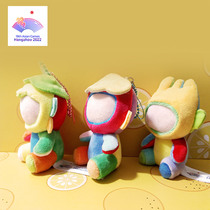 Colorful mascot charm waste material reuse green environmental protection creative doll gift toy Hangzhou Asian Games