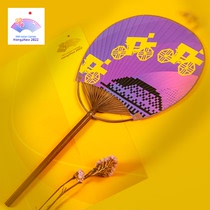 Asian Games silk-cut fan badminton and mountain bike fan Hangzhou Asian Games