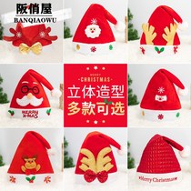 Christmas Deer Corner Seniors Creative Hat Children Adult Men And Women Head Accessories Hair Accessories Decorate Kindergarten Christmas Costume
