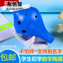 Plastic Ocarina 6-hole AC plastic 6-hole midrange C-tone resin Ocarina Childrens students beginner playing musical instrument music