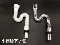  Urinal toilet Wall-mounted Public toilet Mens s-bend urinal drainer Deodorant urinal Mens hose Urinal bathroom