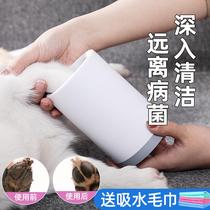 Pet foot washing Cup dog foot washing artifact cat clean foot Cup dog dog paw cleaning manual golden retriever Teddy Corky