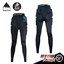 PLUONIUM ski protective veneer double board for wearing body and hip protection and anti-fall skiing equipment