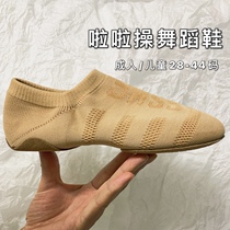 Hump Cheerleading Shoes Soft-bottom Cheerleader Special Competitive Training Competition Shoes Boys Children Jazz Dance Shoes Women