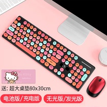 Desktop computer laptop luminous charging wireless keyboard mouse set girl girl heart Office Home Game