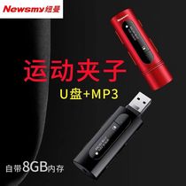 Newman MP3 player U disk in-line Bluetooth walkman Student English learning listening card recording back clip