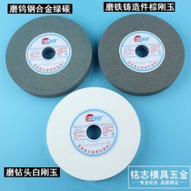 Grinding wheel grinding wheel sand wheel stone round sand grinding knife polishing table thick 250 White corundum Brown grinding machine grinding