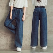 Girls jeans spring and autumn 2021 fashionable casual Joker wide leg pants in big children Foreign style loose straight tube trousers tide