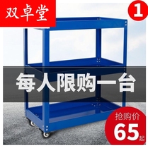 Auto repair repair tool car Three-layer trolley Multi-function parts car hardware mobile repair shelf layer
