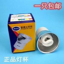 Integrated energy-saving lamp cup mr16 two pin pins 5w7w9w11w smallpox spiral energy-saving lamp