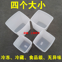 Highened and thickened white keg plastic food bucket sugar bucket cold drink bucket milk bucket freezer frozen ice bucket square bucket
