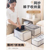 Pants T-shirt containing room wardrobe classification finishing sweater short sleeve denim jeans garment separating laminated plate