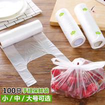 Vest Freshness bag 1000 Home Economy Food Grade Handheld Thickening of Extra Large Heat Resistant Breakpoint Bag