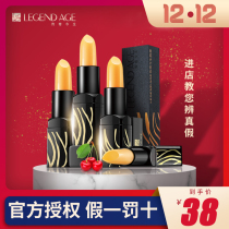 (Official website) Legend of this life red cherry lipstick official flagship counter health moisturizing lipstick female