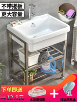 Ceramic laundry pool balcony laundry basin with washboard stainless steel bracket laundry basin household sink sink