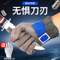 Electric saw electric cutting knife saw bone machine inspection factory metal iron gloves anti-cut steel wire gloves anti-wear and safety finger labor