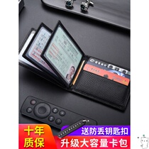 Leather drivers license leather case male ultra-thin mens high-grade cowhide card cover drivers license motor vehicle driving license card bag female high-end
