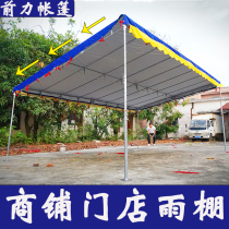 Outdoor canopy telescopic folding sunshade push-pull shop slope rural red and white wedding event banquet tent