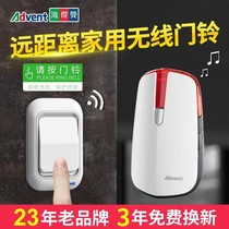 Hyderman Doorbell Wireless Home One Drag Two AC Electronic Remote Control Long-distance Intelligent Patient Seniors Callers