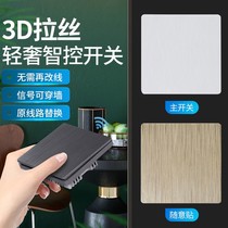 Zero Fire Smart Switch Control Panel Bluetooth Mobile Phone Remote Control Luminaire Switch Wireless Free Wiring Double Control Casual Sticker