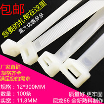 Suitable for plastic cable tie buckle 12*900MM nylon self-locking binding belt buckle seal 90 cm long black