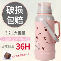 Hot water bottle household large-capacity plastic shell insulation pot glass inner warm pot student dormitory warm bottle opening kettle