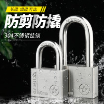 304 stainless steel padlock Household waterproof anti-rust big lock Anti-theft lock Outdoor lock pry warehouse lock