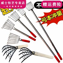 Gardening rake Agricultural rake Sea catcher rake Household tools Iron rake Three or four teeth rake