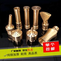 Universal adjustable direct fire Cedar Spring flower style mushroom Horn fan-shaped water landscape Fountain Nozzle pool fish pond