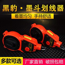 Ink bucket woodworking special automatic bullet ink cartridge ink line bucket site tools resistant to drop line hand Carpenter