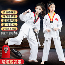 Cotton adult children autumn and winter taekwondo clothing training uniforms college students custom winter clothing