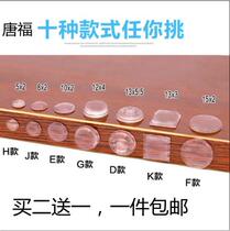 Solid ultra-thin buffer padded wardrobe door silica gel thickened wiping cupboard door desktop pushdoor plastic furniture crashworthy cushion