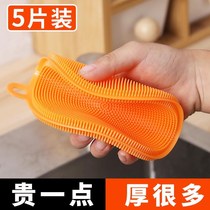 Baby dish cloth baby dish cloth room brush pot bowl household cleaning sponge scouring cloth god
